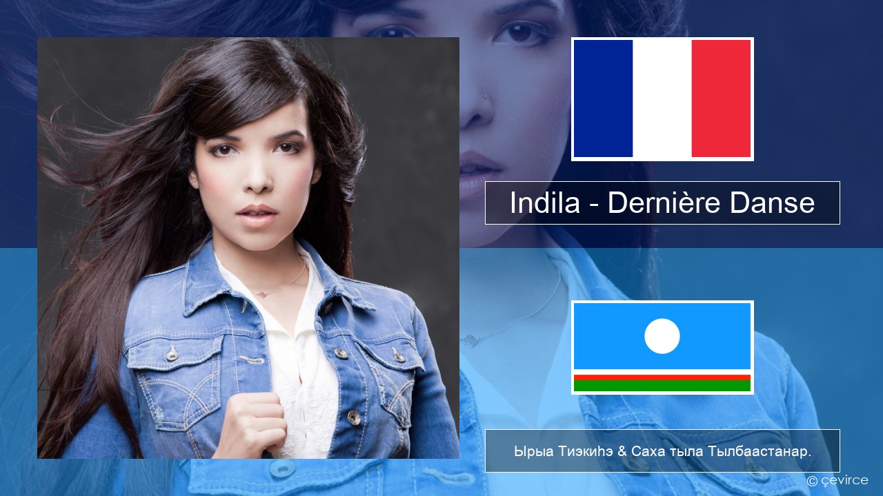 Indila – Dernière Danse Французскай Ырыа Тиэкиһэ & Саха тыла Тылбаастанар.