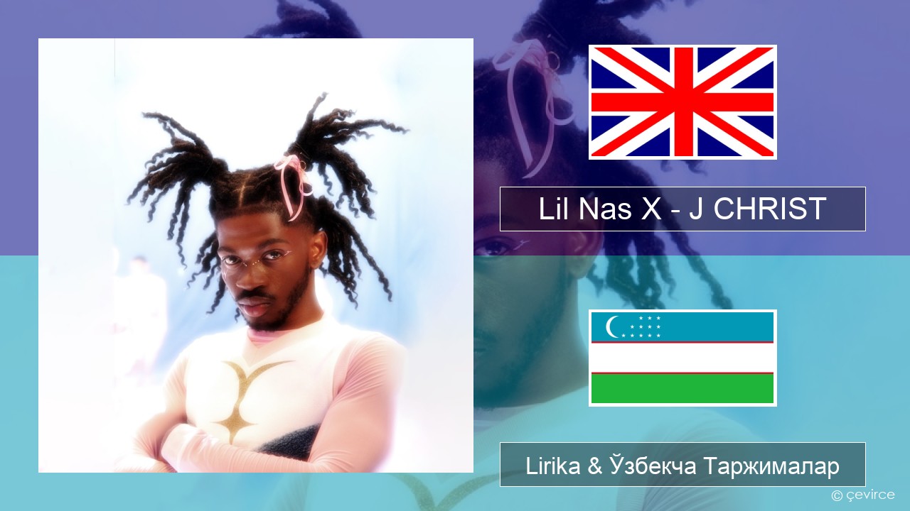 Lil Nas X – J CHRIST Инглиз тили Lirika & Ўзбекча (Кирил) Таржималар