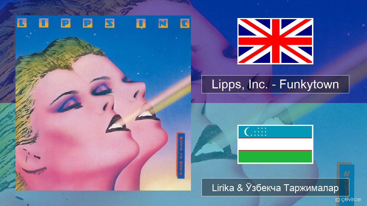 Lipps, Inc. – Funkytown Инглиз тили Lirika & Ўзбекча (Кирил) Таржималар