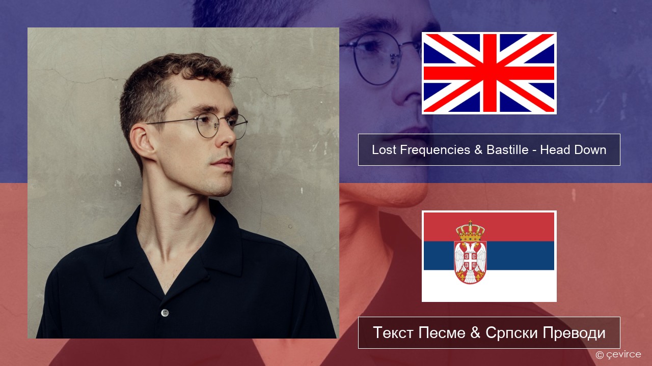 Lost Frequencies & Bastille – Head Down Енглески Текст Песме & Српски Преводи