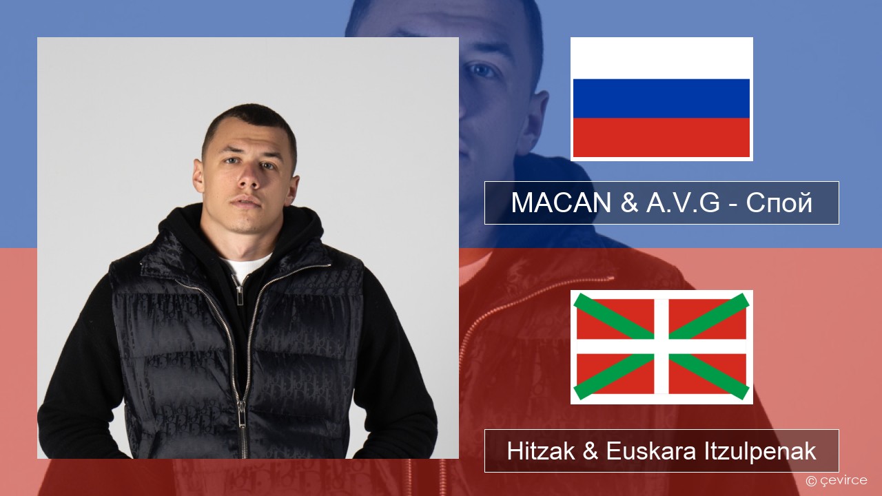 MACAN & A.V.G – Спой Errusiera Hitzak & Euskara Itzulpenak