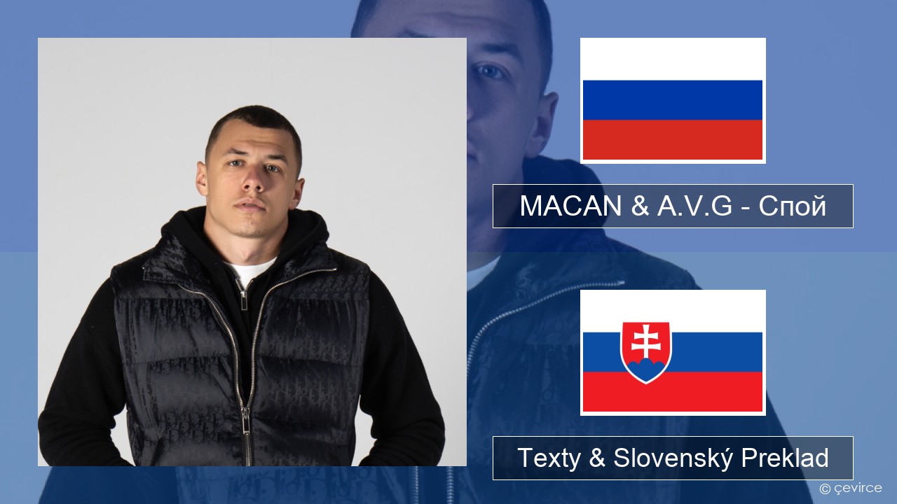 MACAN & A.V.G – Спой Ruský Texty & Slovenský Preklad