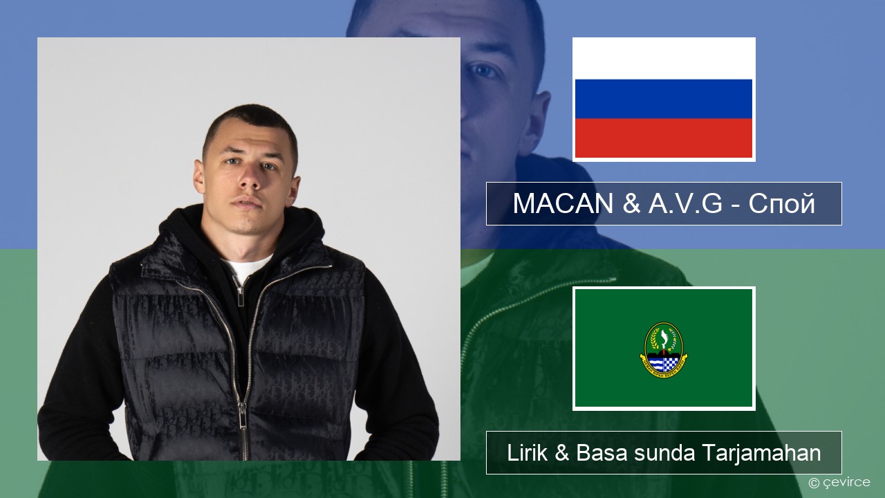 MACAN & A.V.G – Спой Rusia Lirik & Basa sunda Tarjamahan