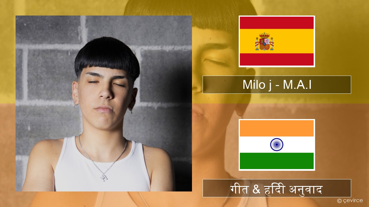 Milo j – M.A.I स्पेनिश गीत & हिंदी अनुवाद