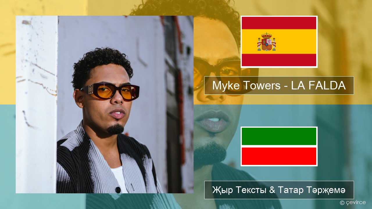 Myke Towers – LA FALDA Испан Җыр Тексты & Татар Тәрҗемә