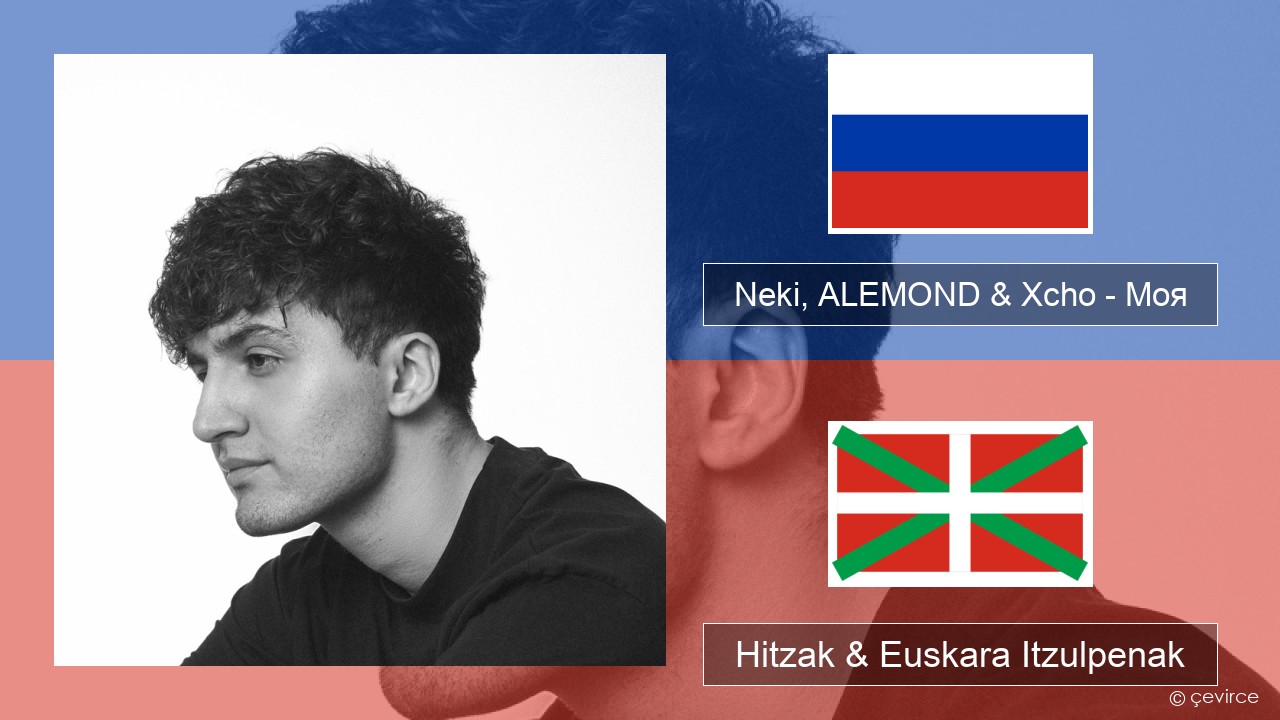 Neki, ALEMOND & Xcho – Моя Errusiera Hitzak & Euskara Itzulpenak