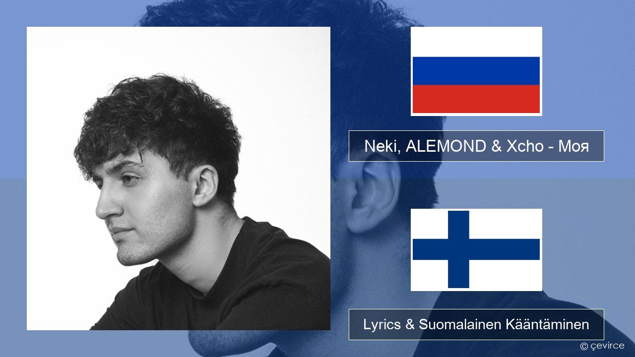 Neki, ALEMOND & Xcho – Моя Venäjä Lyrics & Suomalainen Kääntäminen