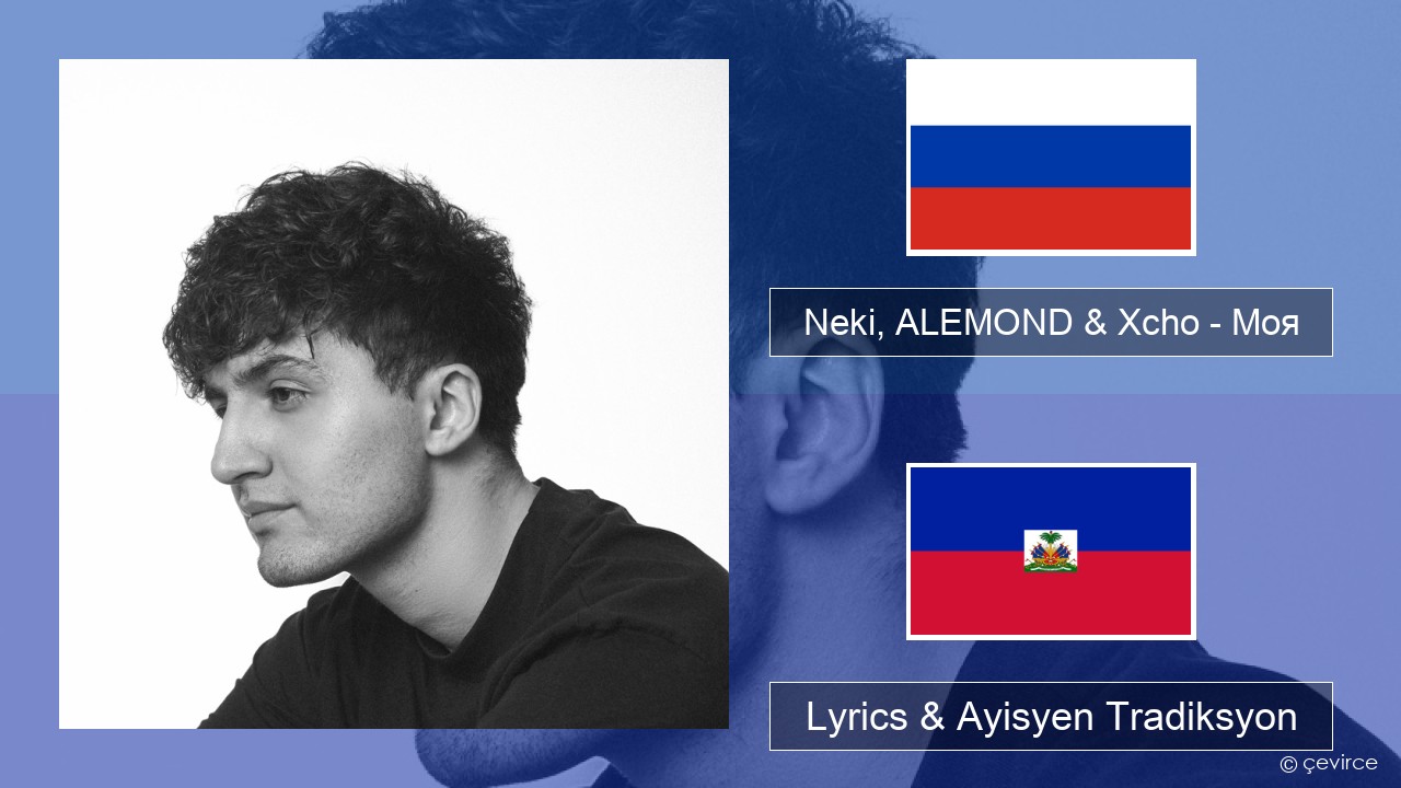 Neki, ALEMOND & Xcho – Моя Ris Lyrics & Ayisyen Tradiksyon