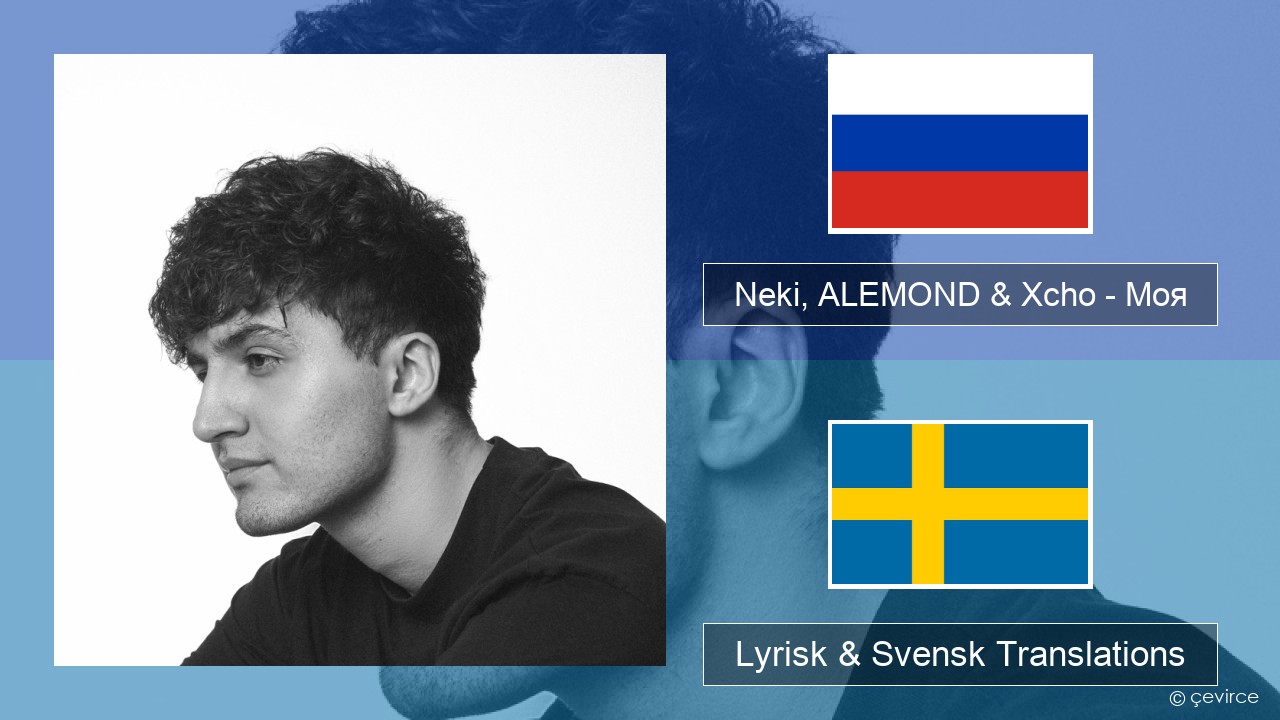 Neki, ALEMOND & Xcho – Моя Rysk Lyrisk & Svensk Translations