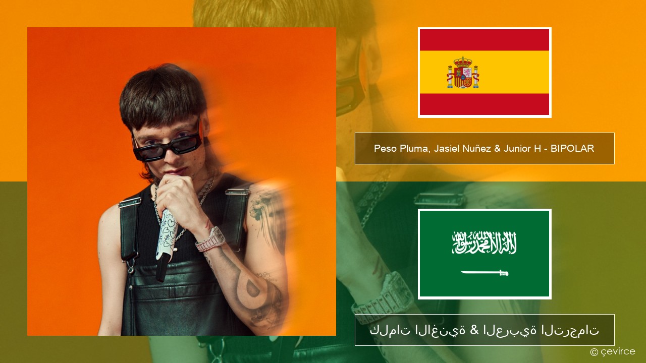 Peso Pluma, Jasiel Nuñez & Junior H – BIPOLAR الإسبانية كلمات الاغنية & العربية الترجمات