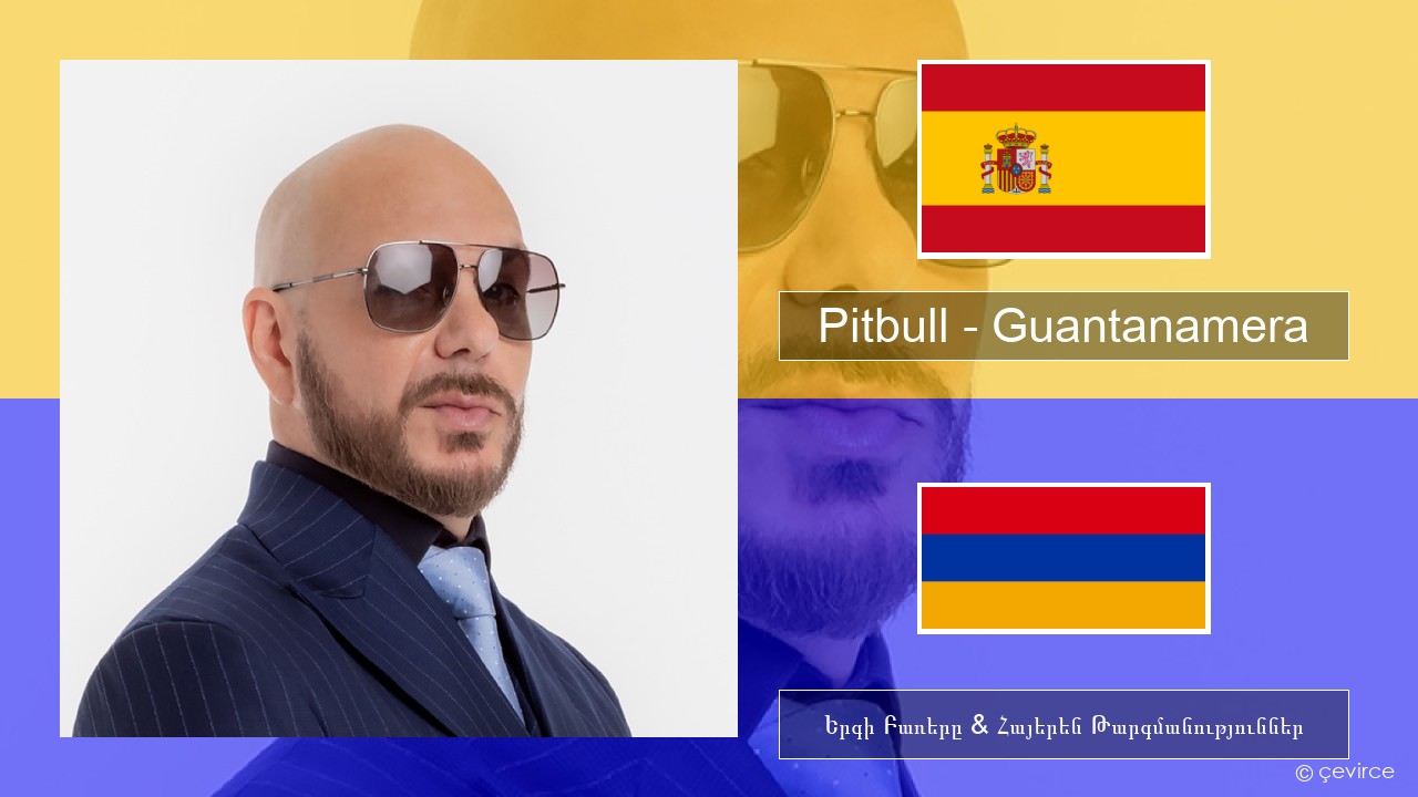 Pitbull – Guantanamera (She’s Hot) Իսպաներեն Երգի Բառերը & Հայերեն Թարգմանություններ