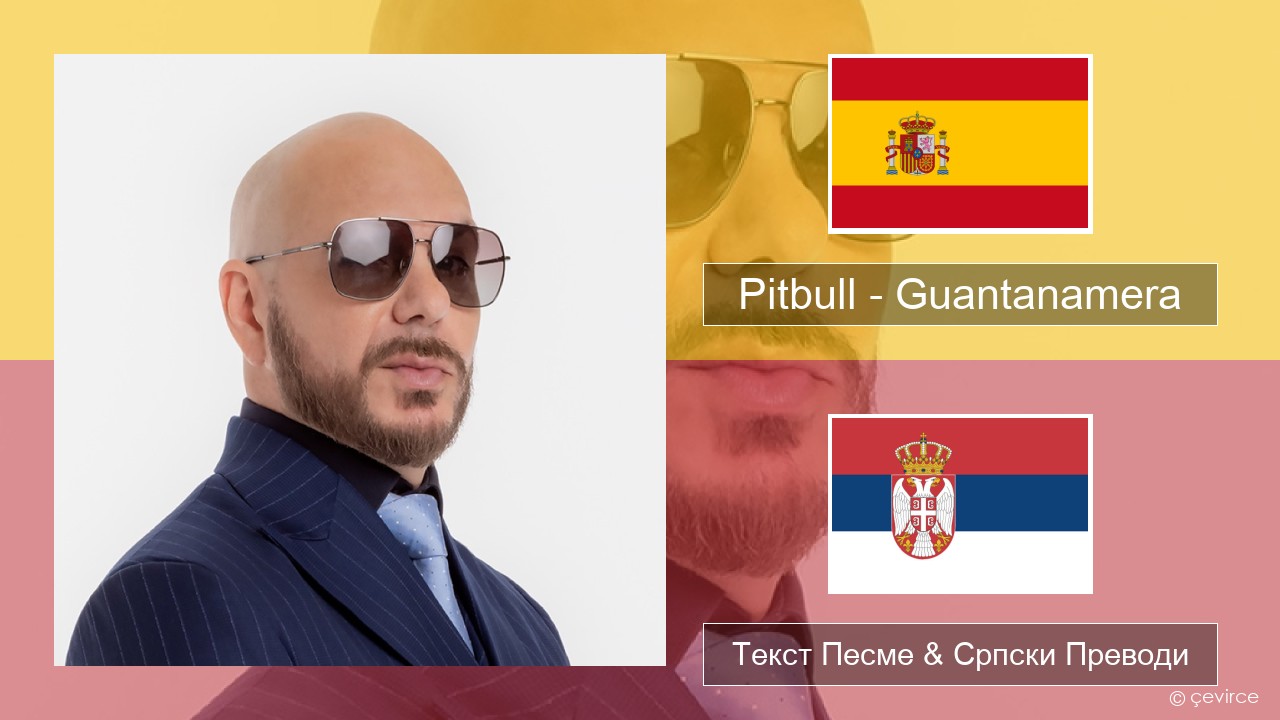 Pitbull – Guantanamera (She’s Hot) Шпански Текст Песме & Српски Преводи