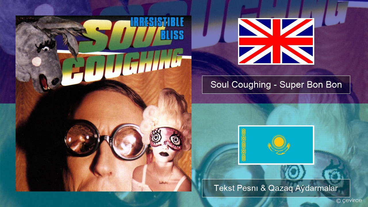 Soul Coughing – Super Bon Bon Aǵylshyn Tekst Pesnı & Qazaq (latyn) Aýdarmalar