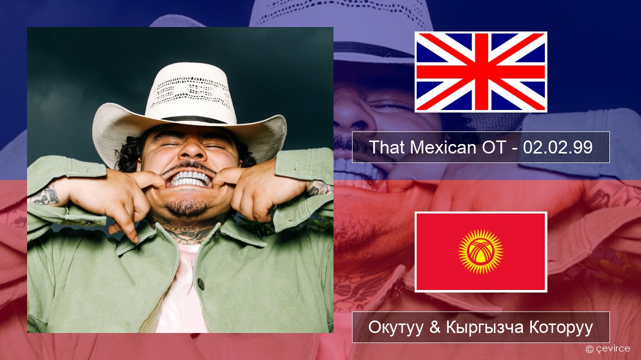 That Mexican OT – 02.02.99 Англисче Окутуу & Кыргызча Которуу