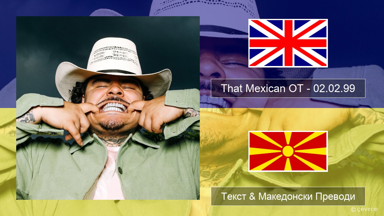 That Mexican OT – 02.02.99 Англиски Текст & Македонски Преводи