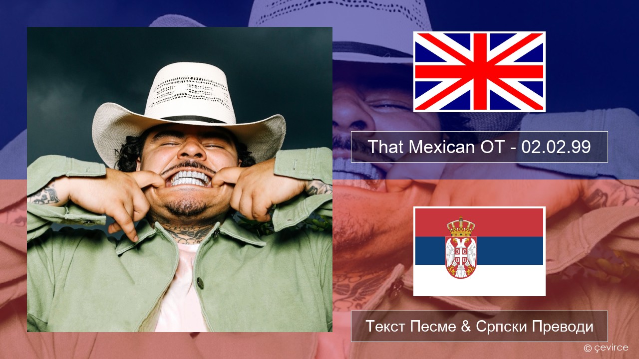 That Mexican OT – 02.02.99 Енглески Текст Песме & Српски Преводи