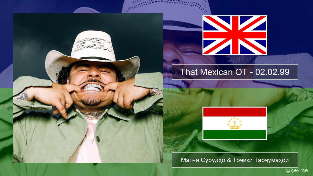 That Mexican OT – 02.02.99 English Матни Сурудҳо & Тоҷикӣ Тарҷумаҳои