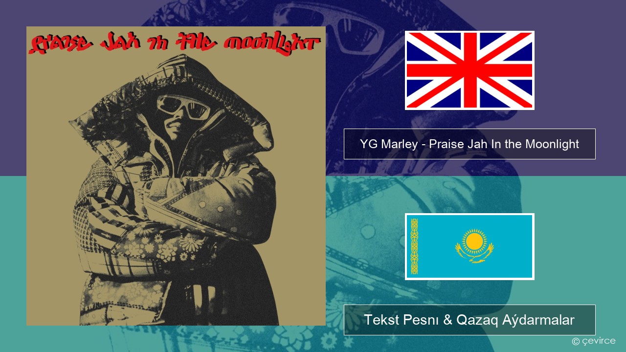 YG Marley – Praise Jah In the Moonlight Aǵylshyn Tekst Pesnı & Qazaq (latyn) Aýdarmalar