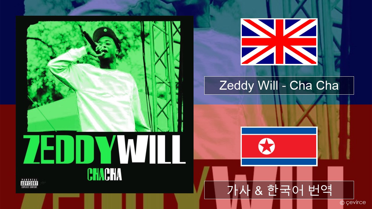 Zeddy Will – Cha Cha 영어 가사 & 한국어 번역