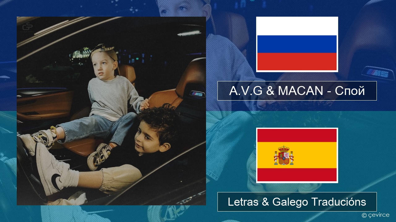 A.V.G & MACAN – Спой Ruso Letras & Galego Traducións