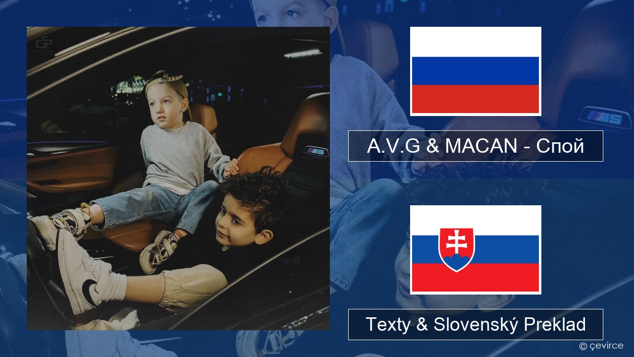 A.V.G & MACAN – Спой Ruský Texty & Slovenský Preklad