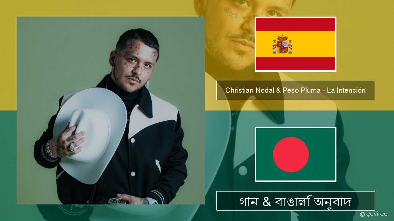 Christian Nodal & Peso Pluma – La Intención স্প্যানিশ গান & বাঙালি অনুবাদ