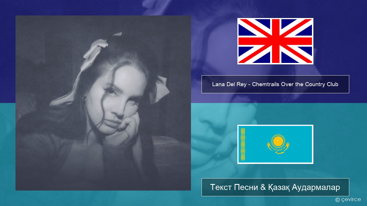 Lana Del Rey – Chemtrails Over the Country Club Ағылшын Текст Песни & Қазақ Аудармалар