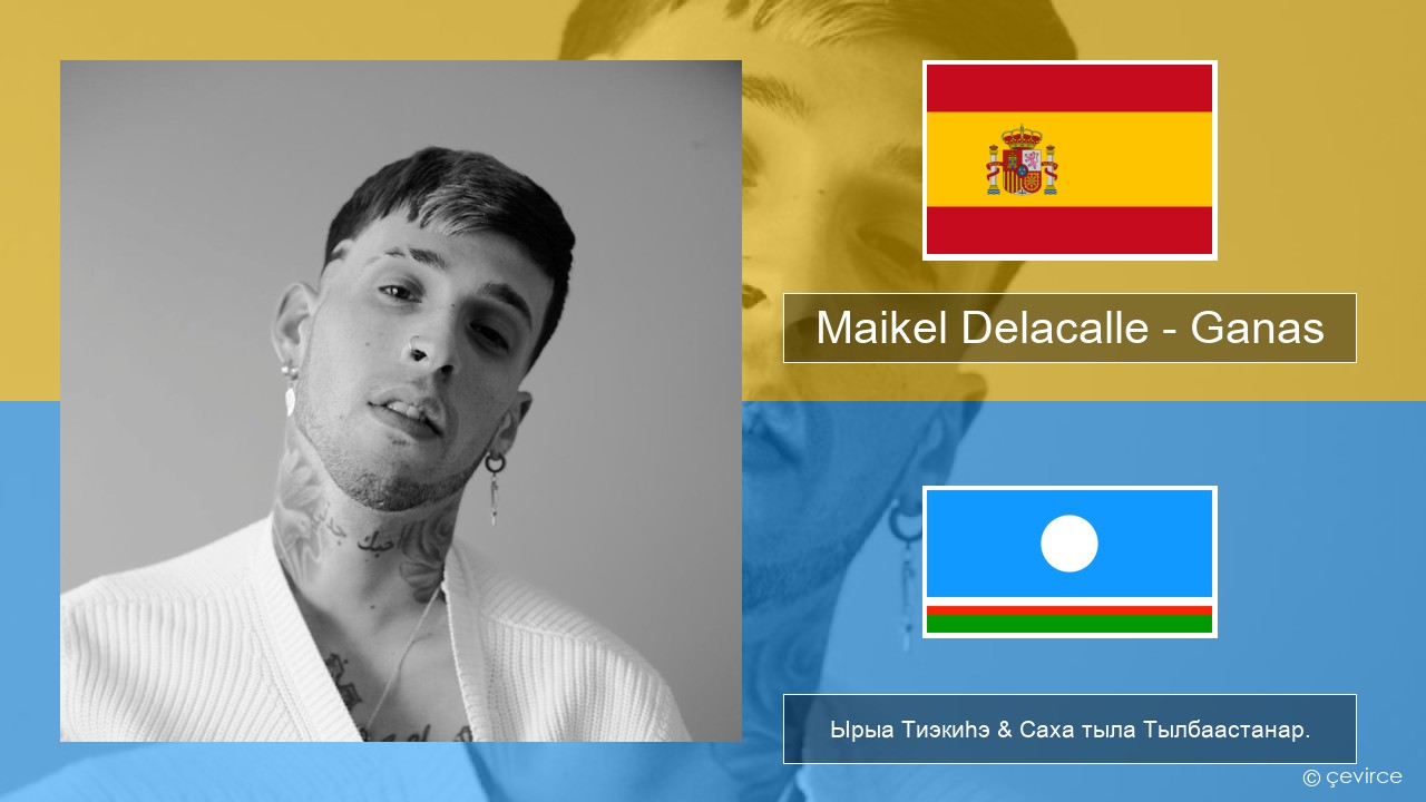 Maikel Delacalle – Ganas Испанскай Ырыа Тиэкиһэ & Саха тыла Тылбаастанар.