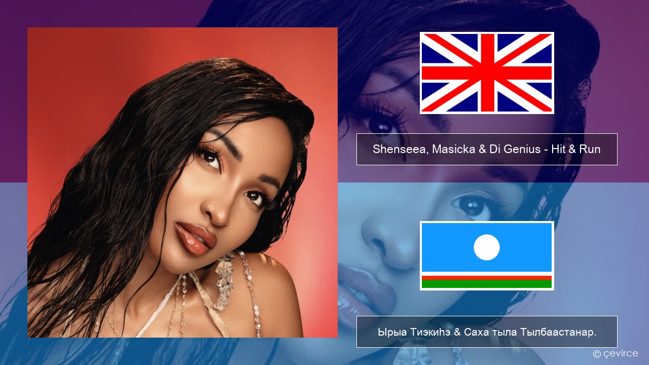 Shenseea, Masicka & Di Genius – Hit & Run Английскай Ырыа Тиэкиһэ & Саха тыла Тылбаастанар.