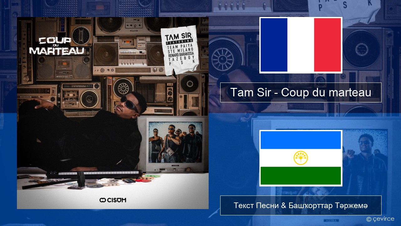 Tam Sir – Coup du marteau (feat. Team Paiya, Ste Milano, Renard Barakissa, Tazeboy & PSK) Француз Текст Песни & Башҡорттар Тәржемә