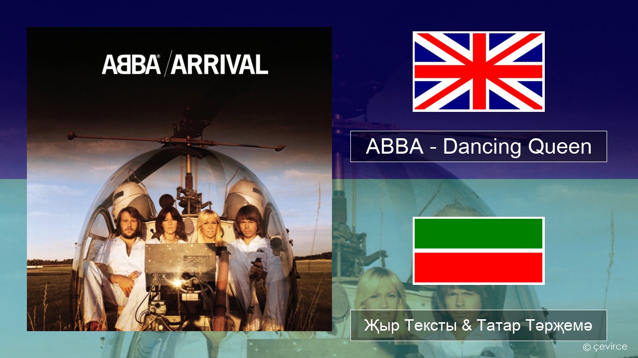 ABBA – Dancing Queen Инглизчә Җыр Тексты & Татар Тәрҗемә