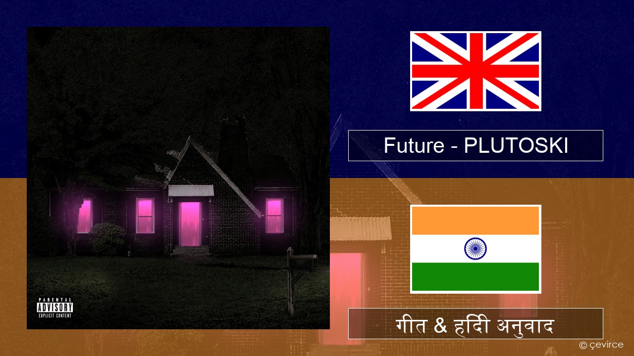 Future – PLUTOSKI अंग्रेजी गीत & हिंदी अनुवाद