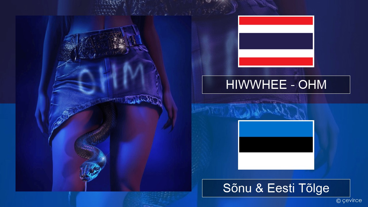 HIWWHEE – OHM Tai Sõnu & Eesti Tõlge