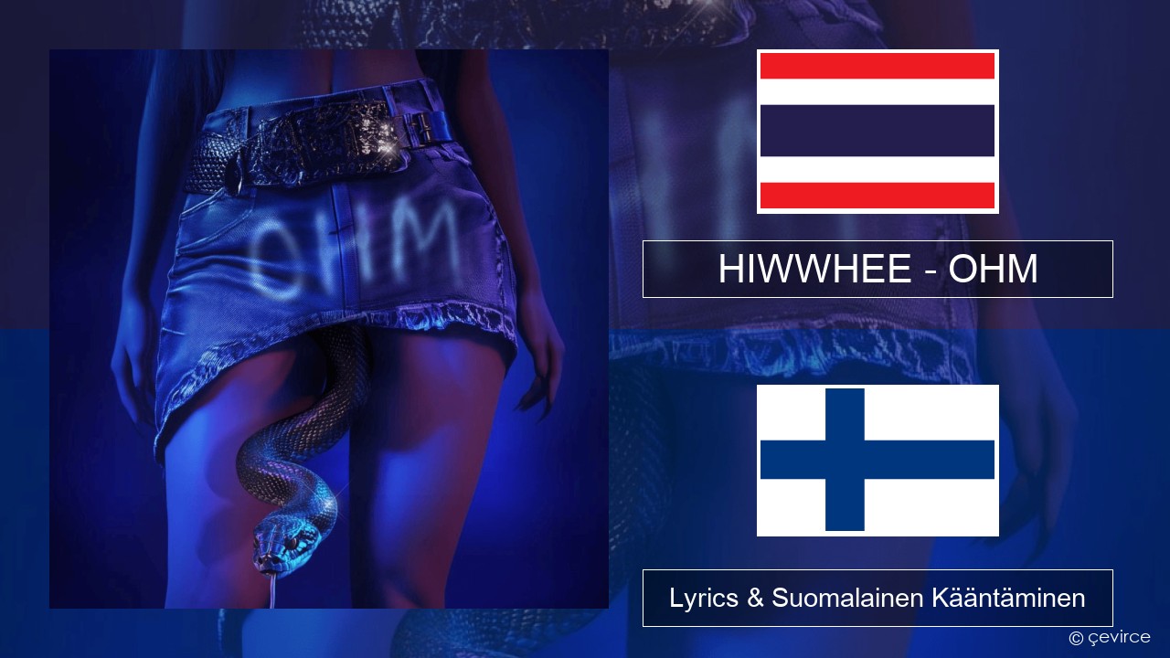 HIWWHEE – OHM Thai Lyrics & Suomalainen Kääntäminen