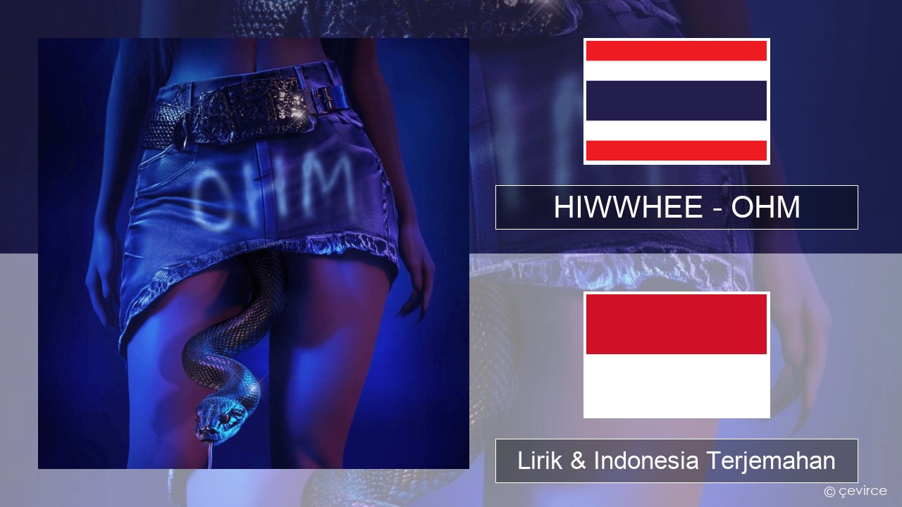 HIWWHEE – OHM Thailand Lirik & Indonesia Terjemahan