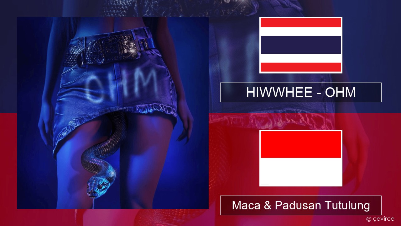 HIWWHEE – OHM Thailand Maca & Padusan Tutulung