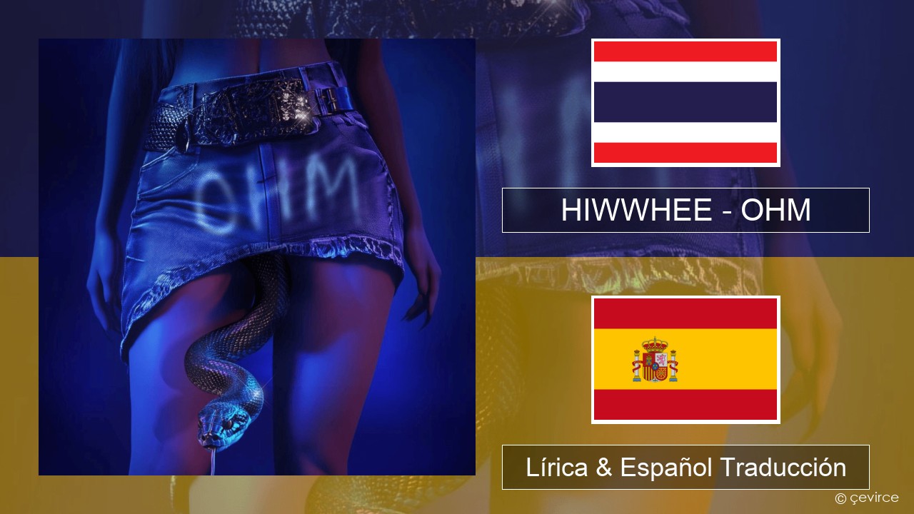 HIWWHEE – OHM Tailandés Lírica & Español Traducción