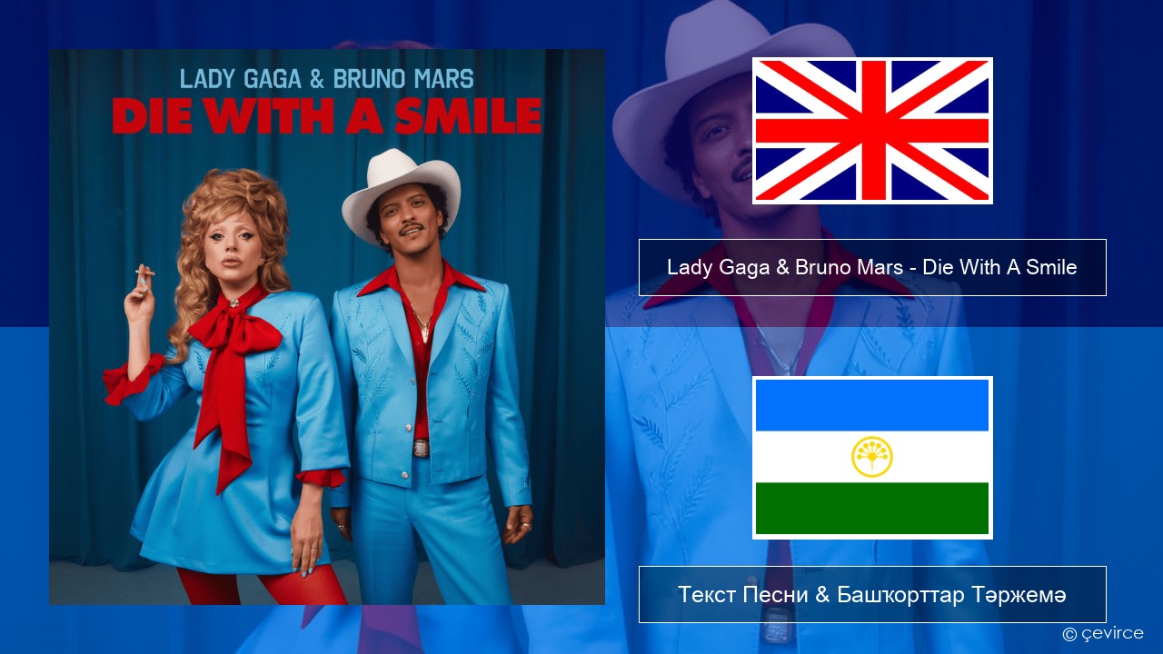 Lady Gaga & Bruno Mars – Die With A Smile Инглиз Текст Песни & Башҡорттар Тәржемә