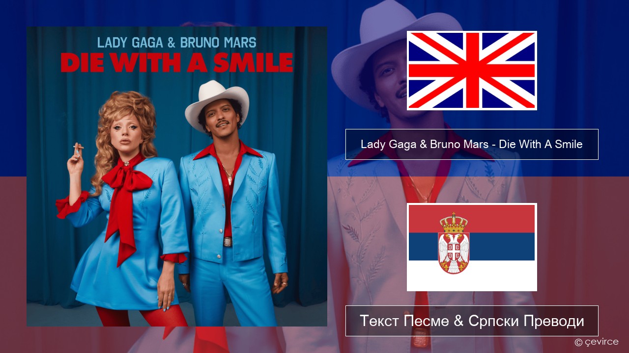 Lady Gaga & Bruno Mars – Die With A Smile Енглески Текст Песме & Српски Преводи