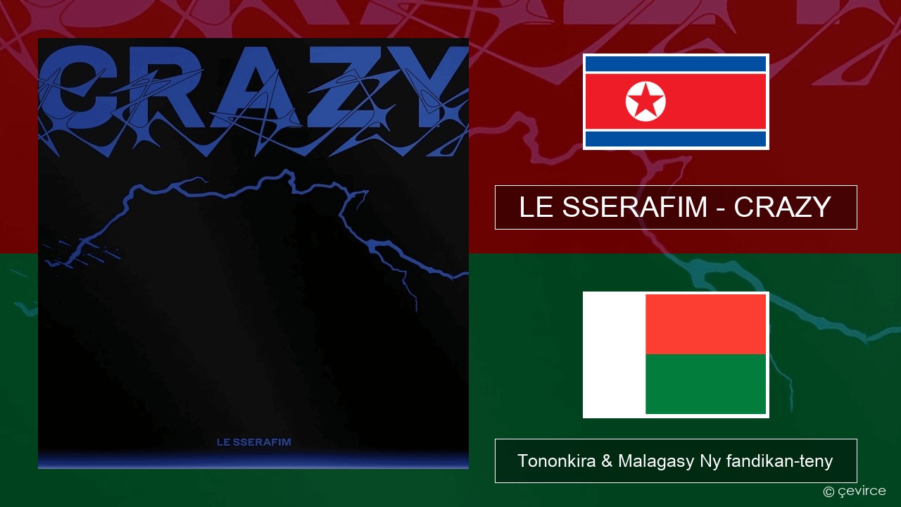 LE SSERAFIM – CRAZY Koreana Tononkira & Malagasy Ny fandikan-teny