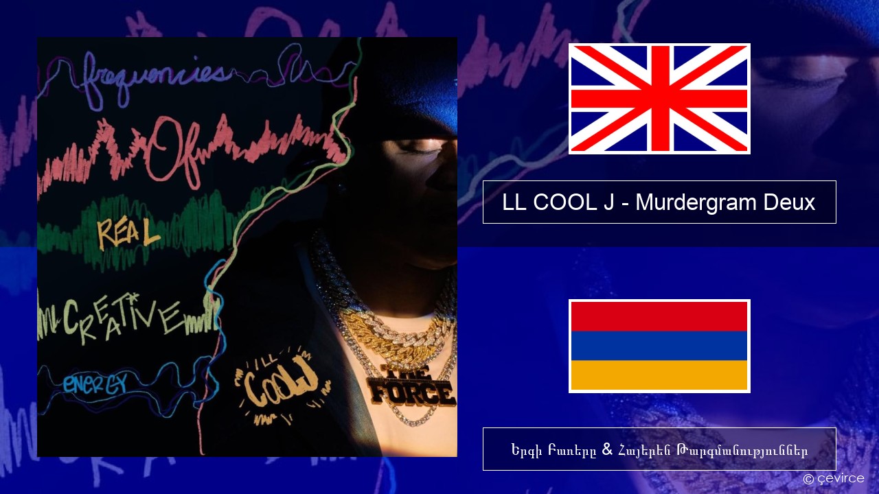 LL COOL J – Murdergram Deux Անգլերեն Երգի Բառերը & Հայերեն Թարգմանություններ