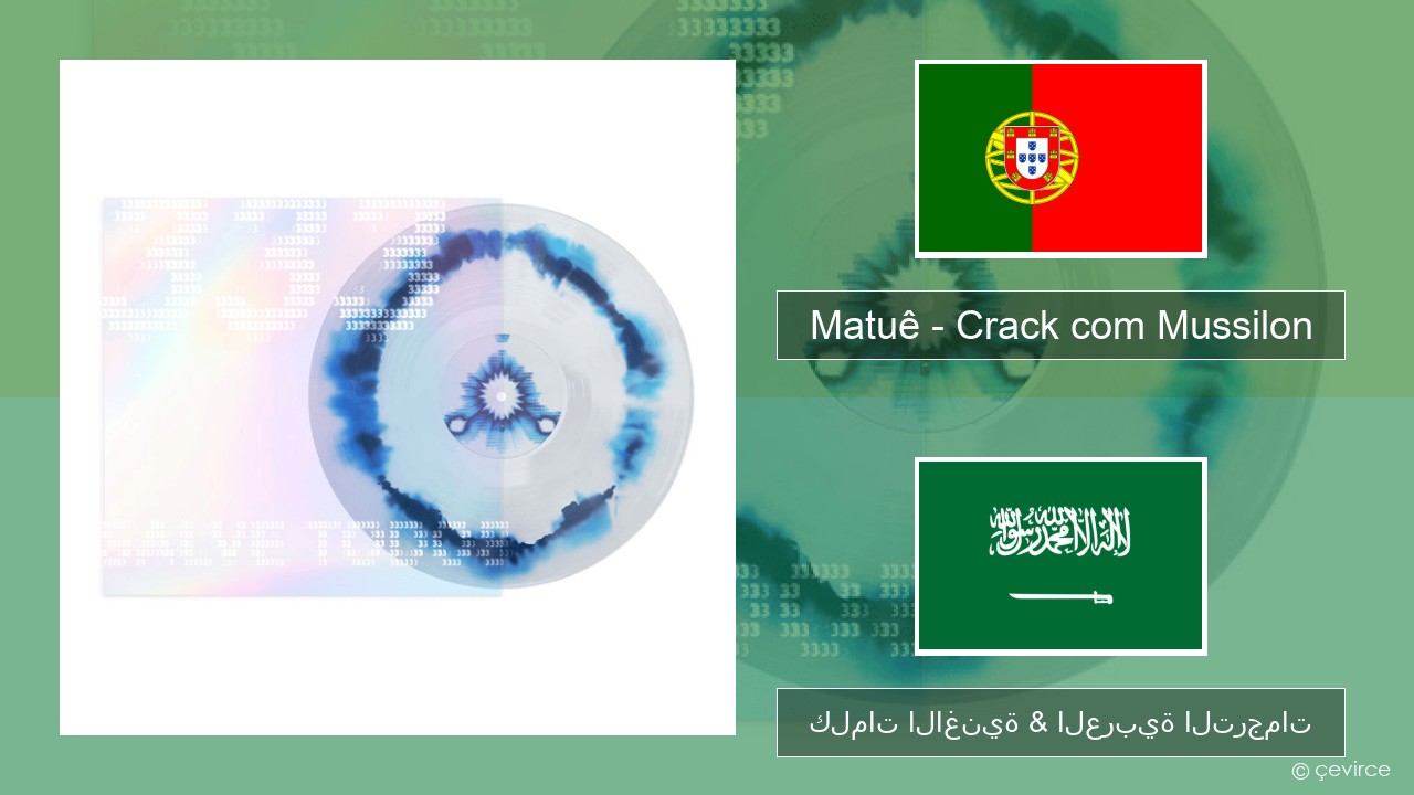 Matuê – Crack com Mussilon البرتغالية كلمات الاغنية & العربية الترجمات