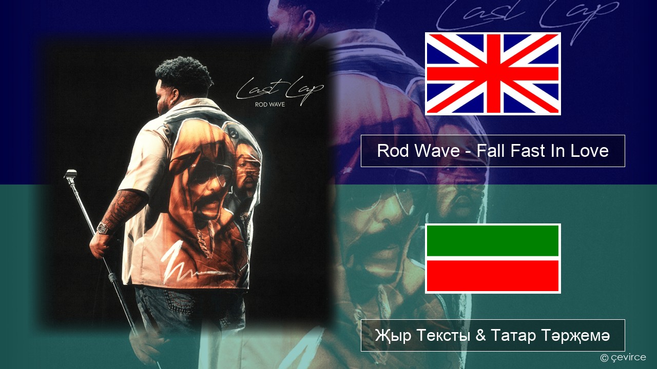 Rod Wave – Fall Fast In Love Инглизчә Җыр Тексты & Татар Тәрҗемә