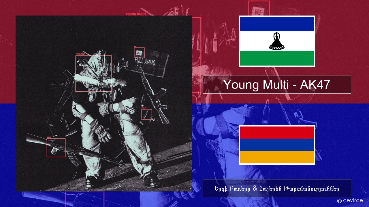 Young Multi – AK47 Լեհաստանի Երգի Բառերը & Հայերեն Թարգմանություններ