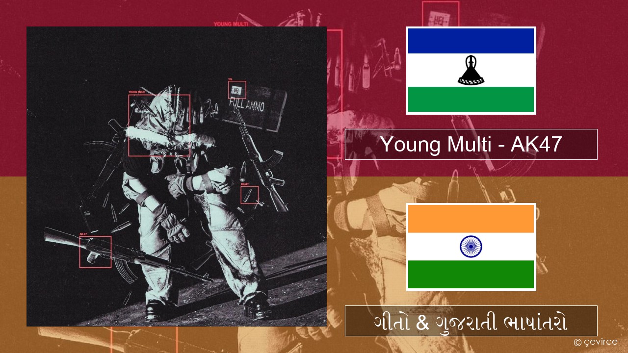 Young Multi – AK47 પોલિશ ગીતો & ગુજરાતી ભાષાંતરો