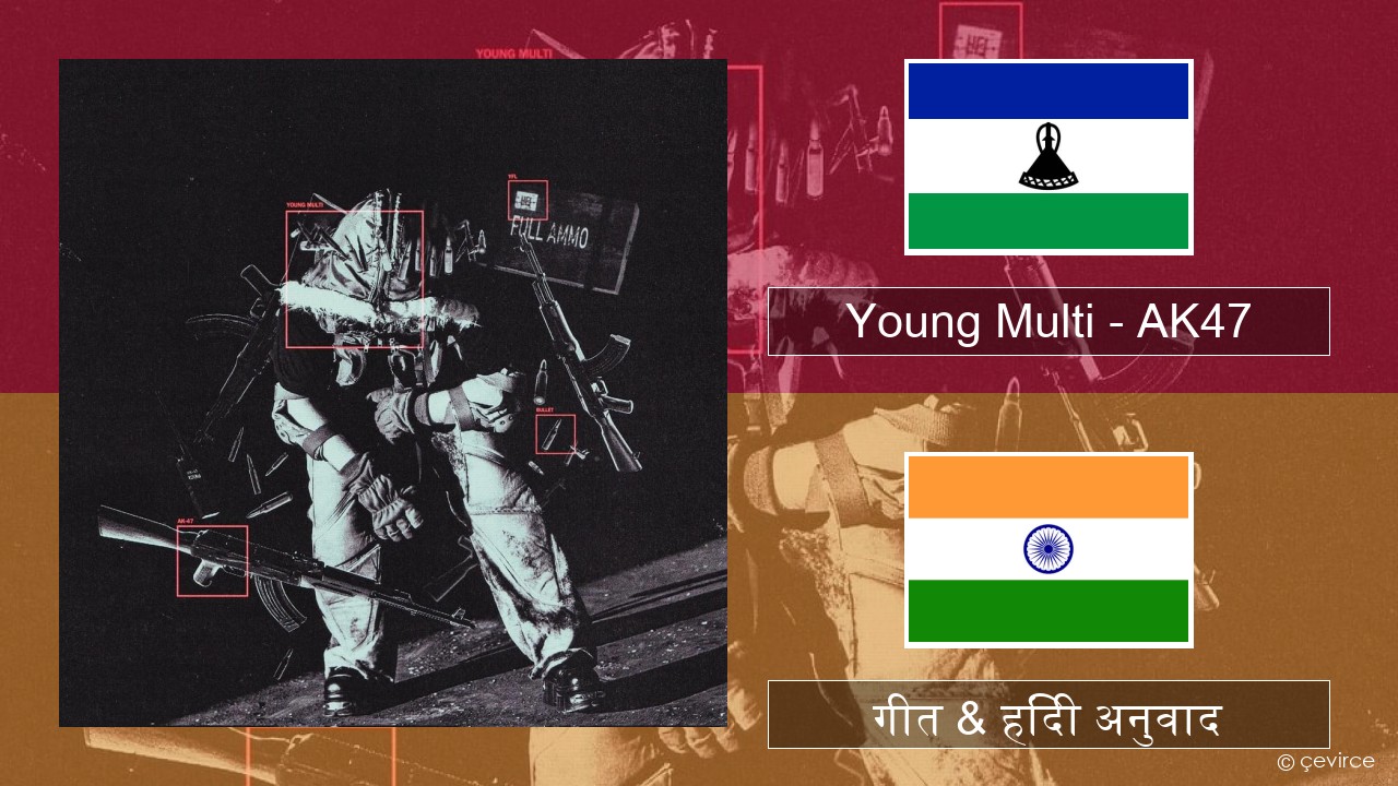 Young Multi – AK47 पोलिश गीत & हिंदी अनुवाद