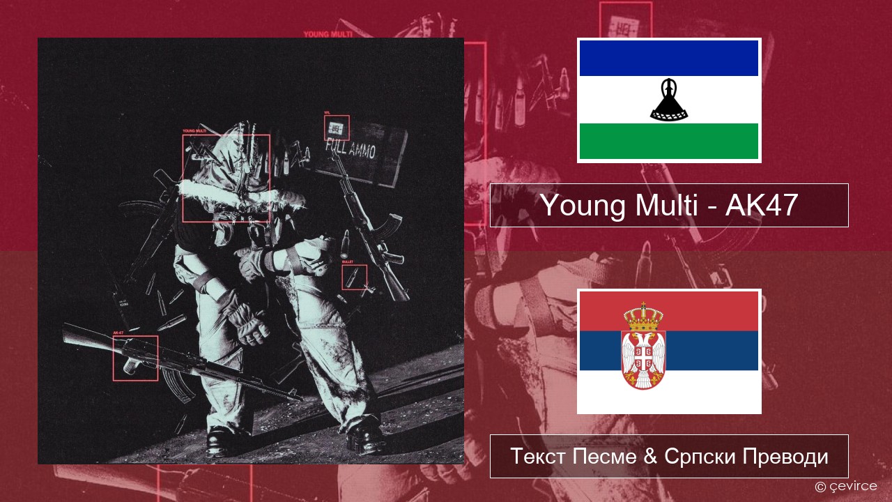 Young Multi – AK47 Пољски Текст Песме & Српски Преводи