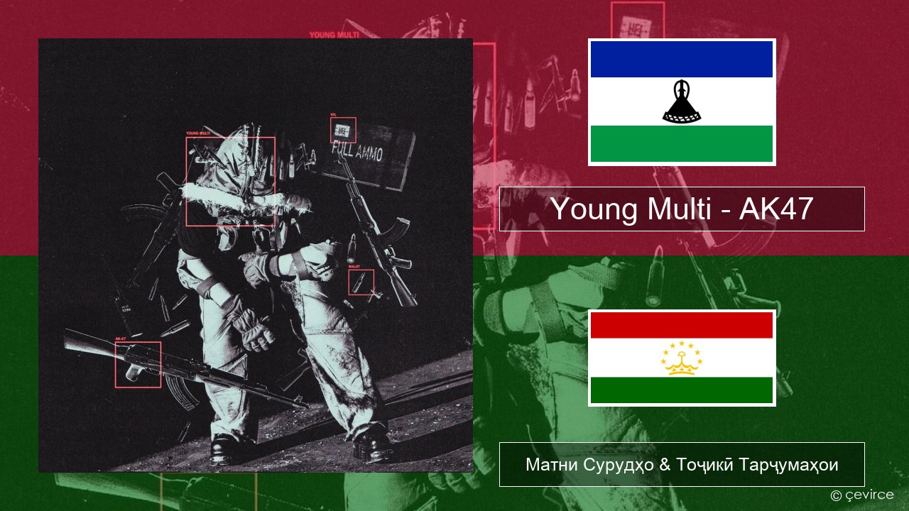 Young Multi – AK47 Лаҳистон Матни Сурудҳо & Тоҷикӣ Тарҷумаҳои