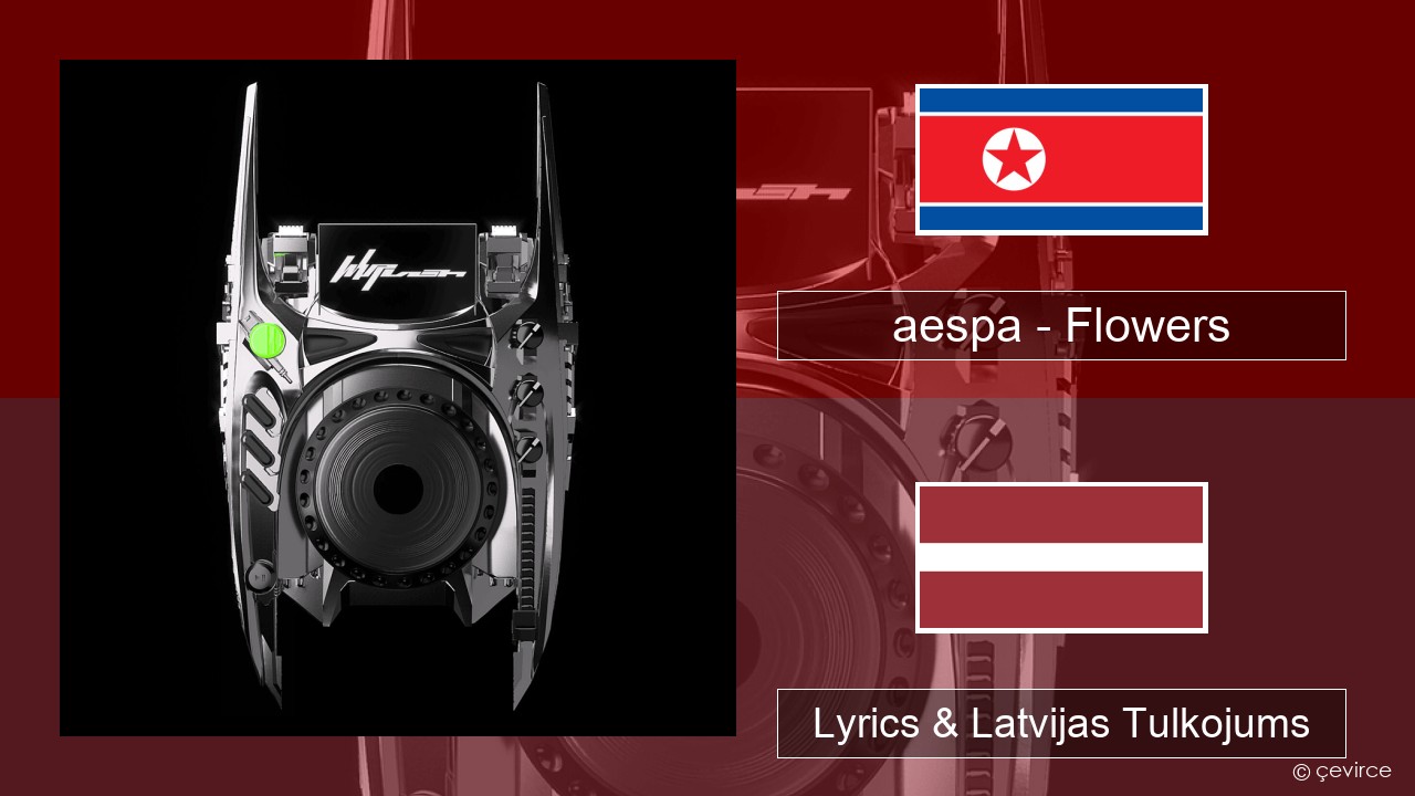 aespa – Flowers Korejas Lyrics & Latvijas Tulkojums