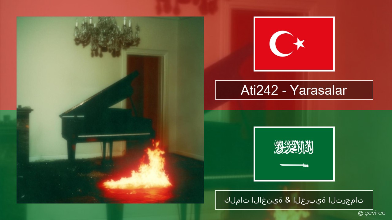 Ati242 – Yarasalar التركية كلمات الاغنية & العربية الترجمات